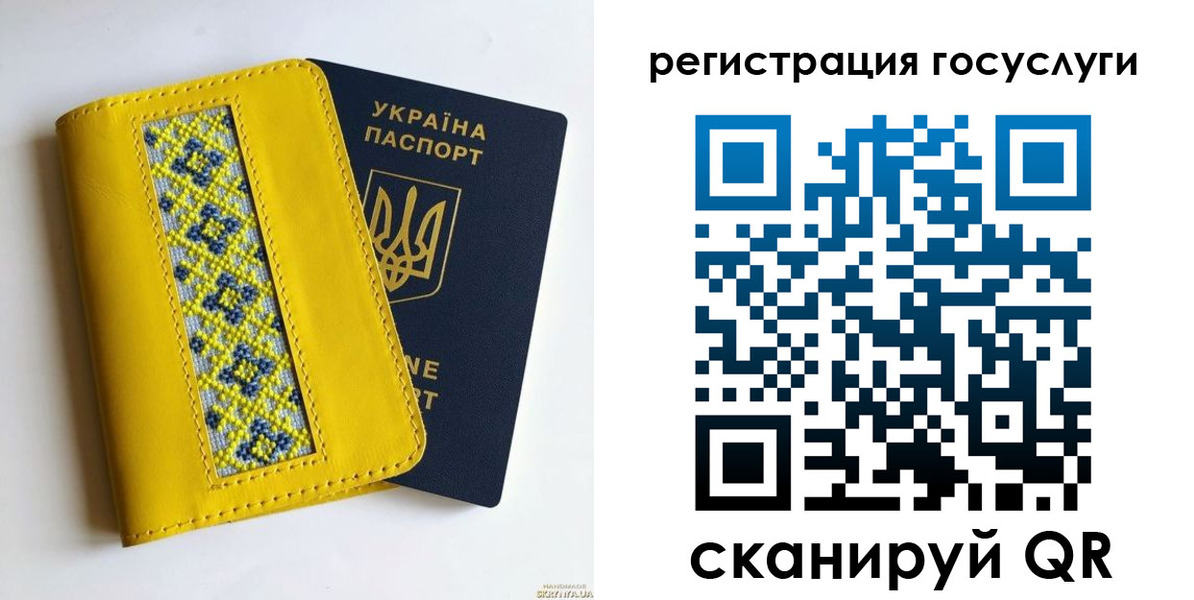 прописка гарантия в Завитинске
